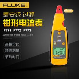 FLUKE福祿克鉗形表萬用表 F319 鉗表交直流表數位電流錶  台灣公司貨 歷史價格詳細信息