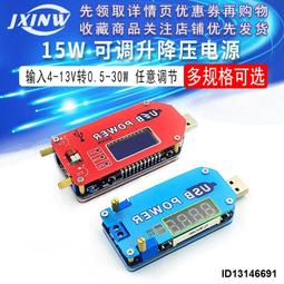 「超低價」 可充電式鋰離子電池組 ICR18650 5200mAh 76.96Wh COHN BATTERY 可開票 歷史價格詳細信息