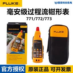 FLUKE福祿克鉗形表萬用表 F317 鉗表交直流表數位電流錶  台灣公司貨 歷史價格詳細信息