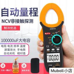 【現貨秒發】萬格8210澳大利亞雪梨歌劇院世界名建築高難度小顆粒拼搭積木玩具 歷史價格詳細信息