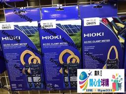 新北花電  HIOKI CM3289 TRUE RMS 均方根 有效值 歷史價格詳細信息