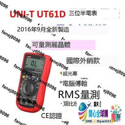 Uni三菱 / 開心筆管 + 替芯 / 維尼 / 米奇米妮 / 3色筆管 / 4色筆管 【100圖書文具生活館】 歷史價格詳細信息