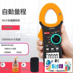 ✨【秒發】✨6雙 運動襪子男跑步專業純棉低幫短襪淺口船襪健身襪防臭吸汗透氣 歷史價格詳細信息