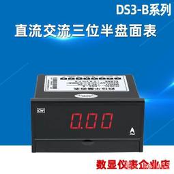 交流直流電流變送器 輸出4-20mA0-5A單相插拔接線式 電流傳感器 歷史價格詳細信息
