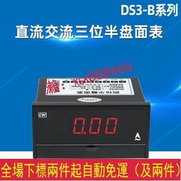 【批發】數字類迷你功放模塊 PAM8403板 小音箱模塊 2x3W 發燒友小板 27【精品】 歷史價格詳細信息