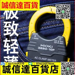 HIOKI CM3289 超薄型AC鉗形勾表 歷史價格詳細信息