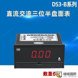 交流直流電流變送器 輸出4-20mA0-5A單相插拔接線式 電流傳感器 歷史價格詳細信息