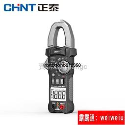 正泰鉗形萬用表ZTY0203A鉗形表數字多功能高精度電工電流錶帶背光 歷史價格詳細信息