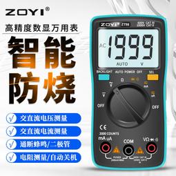 【公司貨免運】精銳RF3000 RF4000數據採集器盤點機無線PDA雷射條碼二維掃瞄器 歷史價格詳細信息