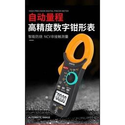 【現貨】直流電流表±DC1V2V3V100V200V正負電壓測量0.36寸4位數顯表頭75V--井 歷史價格詳細信息