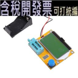 【含稅】品字尾公母延長線電源線IEC320 C13轉C14上下左右彎頭方向轉接頭 歷史價格詳細信息