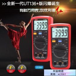 【臺灣熱賣】原裝日本羅賓漢絕緣螺絲批十字一字進口高壓電工螺絲起子RES-1 歷史價格詳細信息