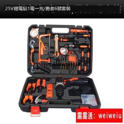 現貨 維修組合工具多功能山地車單車維修工具運動裝備修車簡約 歷史價格詳細信息
