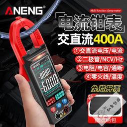 開屏鉗 手機液晶屏幕吸屏器 屏幕分離吸盤鉗子 開屏器 拆屏吸盤 歷史價格詳細信息