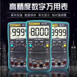 【儀表量具】自動量程 數顯兆歐表 接地阻 GRM5103A 1999顯示 多檔量程 接地交流電壓 測量插孔 電氣設備 歷史價格詳細信息