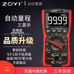 〖8號優選〗全新富士通S904 Q702 u772 UH75 UH90 CH55 KDB05105HB- 歷史價格詳細信息