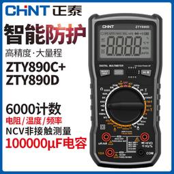 〖8號優選〗全新富士通S904 Q702 u772 UH75 UH90 CH55 KDB05105HB- 歷史價格詳細信息