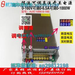 開關電源1000W220V轉12V24V36V48可定制直流變壓器大功率電可調 歷史價格詳細信息