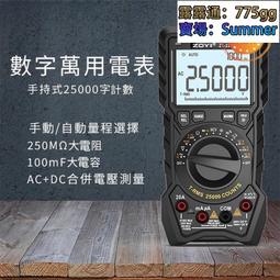 萬用電錶 多功能萬用表 電子元件器 室內裝潢 數位電表 MET-DEM33D 電力變壓器 歷史價格詳細信息