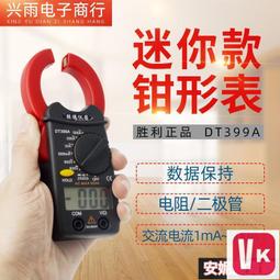 品勝萬能轉換插頭座全球旅行通用國際多功能轉換充電器旅行轉換充 歷史價格詳細信息