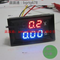 100A 分流器 直流 多功能 數顯 LCD 液晶 電壓 電流 功率 電能 電量表 四種功能全屏液晶顯示 歷史價格詳細信息