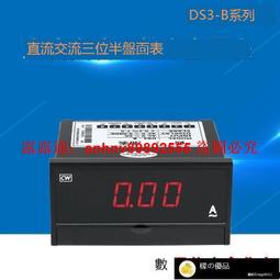 交流直流電流變送器 輸出4-20mA0-5A單相插拔接線式 電流傳感器 歷史價格詳細信息