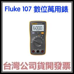咪咪3C 開發票台灣公司貨 Fluke FLK-IRR1-SOL 陽光照度計 歷史價格詳細信息