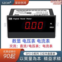 深圳電壓銅模燙金模具圖案logo印花模木頭皮革烙印模具製作 歷史價格詳細信息