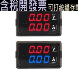 【含稅】汽車12V電瓶電池電壓電量顯示器表頭 集成雙USB輸出5V2A 電壓轉換 歷史價格詳細信息