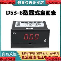 交流直流電流變送器 輸出4-20mA0-5A單相插拔接線式 電流傳感器 歷史價格詳細信息