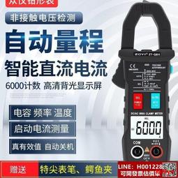 隨貨附帶收據發仔哥新品novsight 9006 h4 h7 h11 n31 led大燈 無風扇 csp晶體 適用於 汽 歷史價格詳細信息