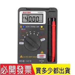 萬用便攜式噴霧瓶皮套(含噴瓶60ml)1入 顏色隨機出貨  分裝空瓶【小三美日】DS002213 歷史價格詳細信息