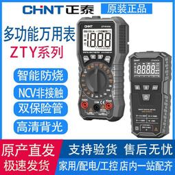 全新正泰 NTF2-18060/AC220B/380B散熱風扇220v 380V18CM軸流風機 歷史價格詳細信息