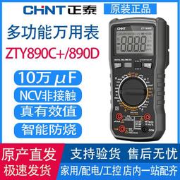 數顯全自動智能溫控器恆溫表儀溫度控制插座開關電子工業養殖孵化 歷史價格詳細信息