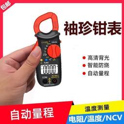 迷你小型微型寬壓5V~28V交換機機箱內置2口3口百兆交換機模組裸板 QP1130 歷史價格詳細信息