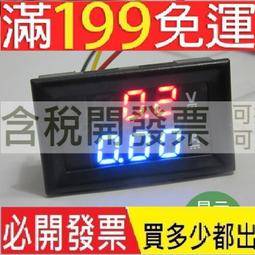 100A 分流器 直流 多功能 數顯 LCD 液晶 電壓 電流 功率 電能 電量表 四種功能全屏液晶顯示 歷史價格詳細信息