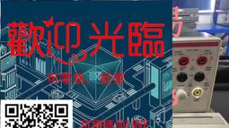 還請咨詢客服查詢報價為準*Agilent安捷倫/KEYSIGHT是德 N1911A N 歷史價格詳細信息