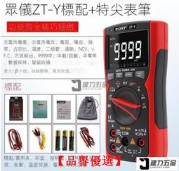 【品譽優選】全網超低價電視雙人控臺游戲機 PS1高清4K街機 雙人搖桿炮臺 MT6 月光寶盒游戲機 歷史價格詳細信息