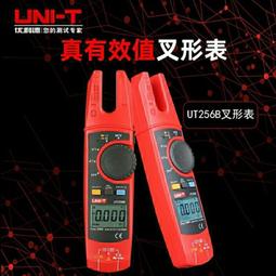 三通叉型件 DIY模型製作Y型連接件2mm孔手工玩具車船拼裝配件材料W981-1018 [358021] 歷史價格詳細信息