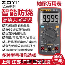 眾度自拍杆三腳架二合一360&deg;可旋轉手機拍攝支架鋁合金防滑拉桿 歷史價格詳細信息