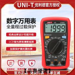 【優選】迷你萬能共享自帶線充電寶20000毫安大容量移動電源 禮品定 歷史價格詳細信息