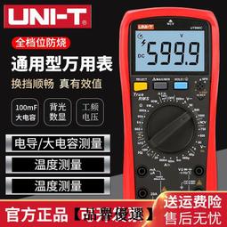 【優選】UNI-T優利德手持式數字存儲示波器50MHz25MHz單雙通道UTD1050DL 歷史價格詳細信息
