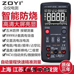 眾度自拍杆三腳架二合一360&deg;可旋轉手機拍攝支架鋁合金防滑拉桿 歷史價格詳細信息