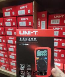 【優選】優利德萬用表數字高精度電工萬能表全自動迷你智能袖珍小型可攜式 歷史價格詳細信息