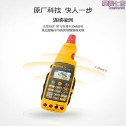 FLUKE福祿克鉗形表萬用表 F317 鉗表交直流表數位電流錶  台灣公司貨 歷史價格詳細信息