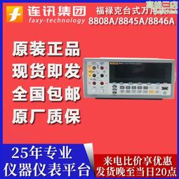 8808 宣統寶 江南省造 庫平七錢二分銀幣 PCGS評級8014 歷史價格詳細信息
