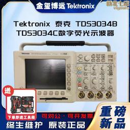 TEKTRONIX TDS5034B 350M 示波器 歷史價格詳細信息