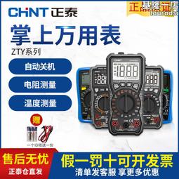 全新正泰 NTF2-18060/AC220B/380B散熱風扇220v 380V18CM軸流風機 歷史價格詳細信息