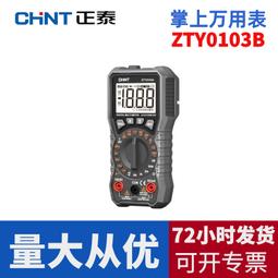 全新正泰 NTF2-18060/AC220B/380B散熱風扇220v 380V18CM軸流風機 歷史價格詳細信息