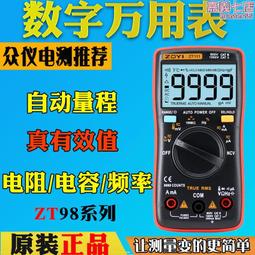 ZOTEK ZT-QS9 clamp Meter dc T-RMS 6000 Counts Multimeter Tester Measuring Sta... 歷史價格詳細信息